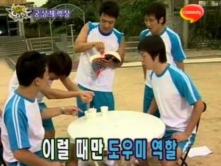 [기막힌외출 시즌2] eps7-1