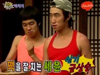 [기막힌외출 시즌2] eps6-1