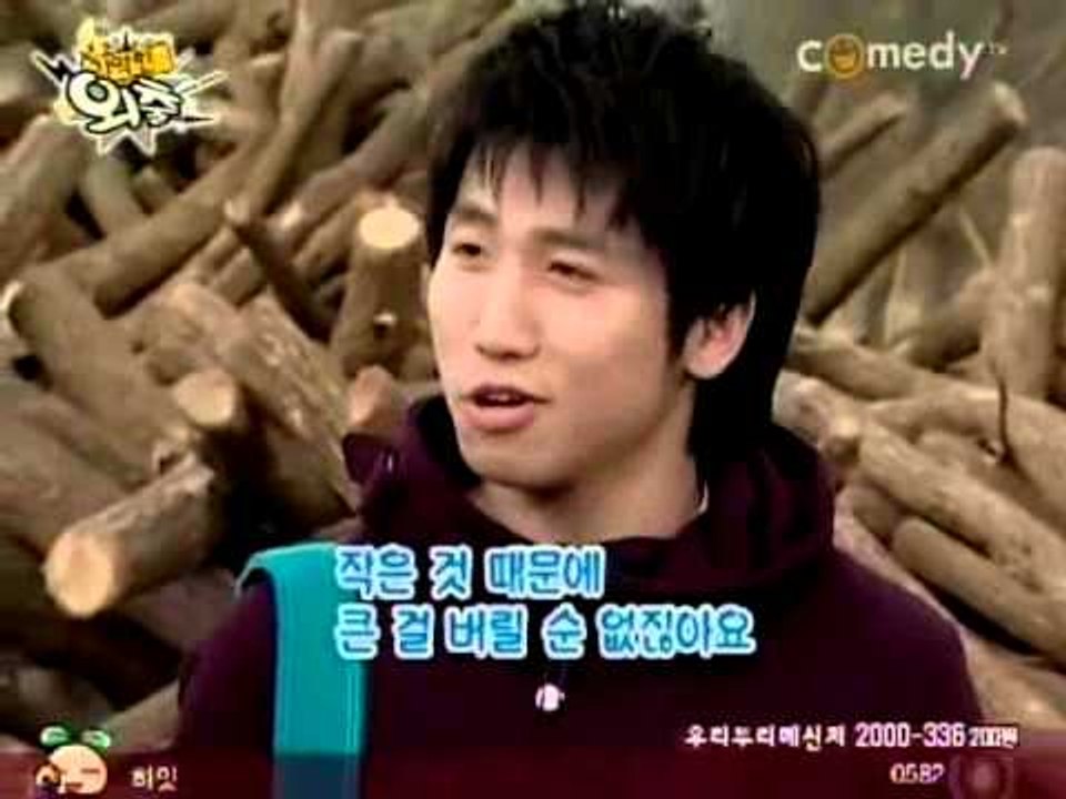 [기막힌외출] eps2-1