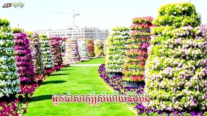 ដីថ្មីចិត្តថ្មី ដោយ ឈួយ សុភាព khmer old song