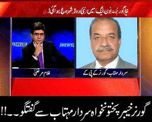 گورنر خیبر پختونخواہ سردار مہتاب سے گفتگو۔