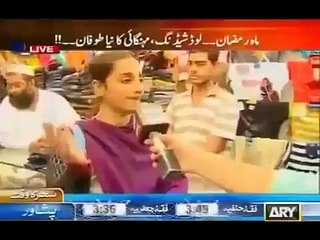 Sharmeela Farooqi Insult In Puplic