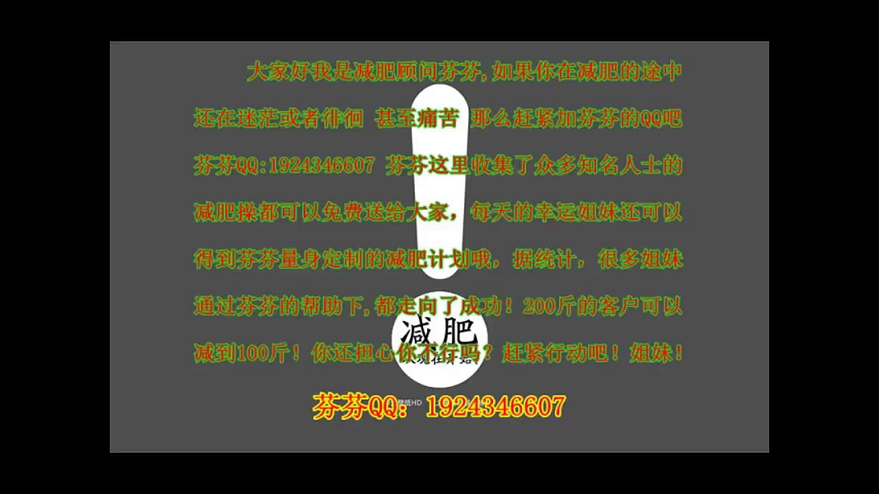 印度鄭多燕之二部30分鐘釋放運動01