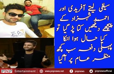 Download Video: D-A Dog Came When Shahid Afridi and Ahmed Shehzad Were Taking Selfie| PNPNews.net