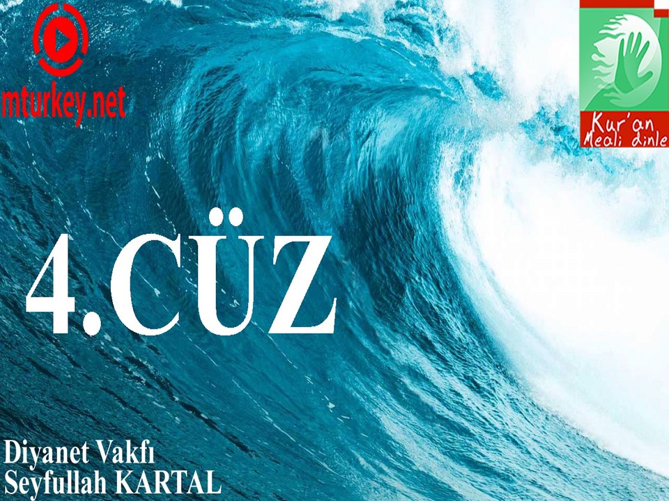 Kuran Meali Dinle 4. Cüz Diyanet Vakfı Seyfullah Kartal