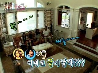 [금발이 너무해] eps4-1