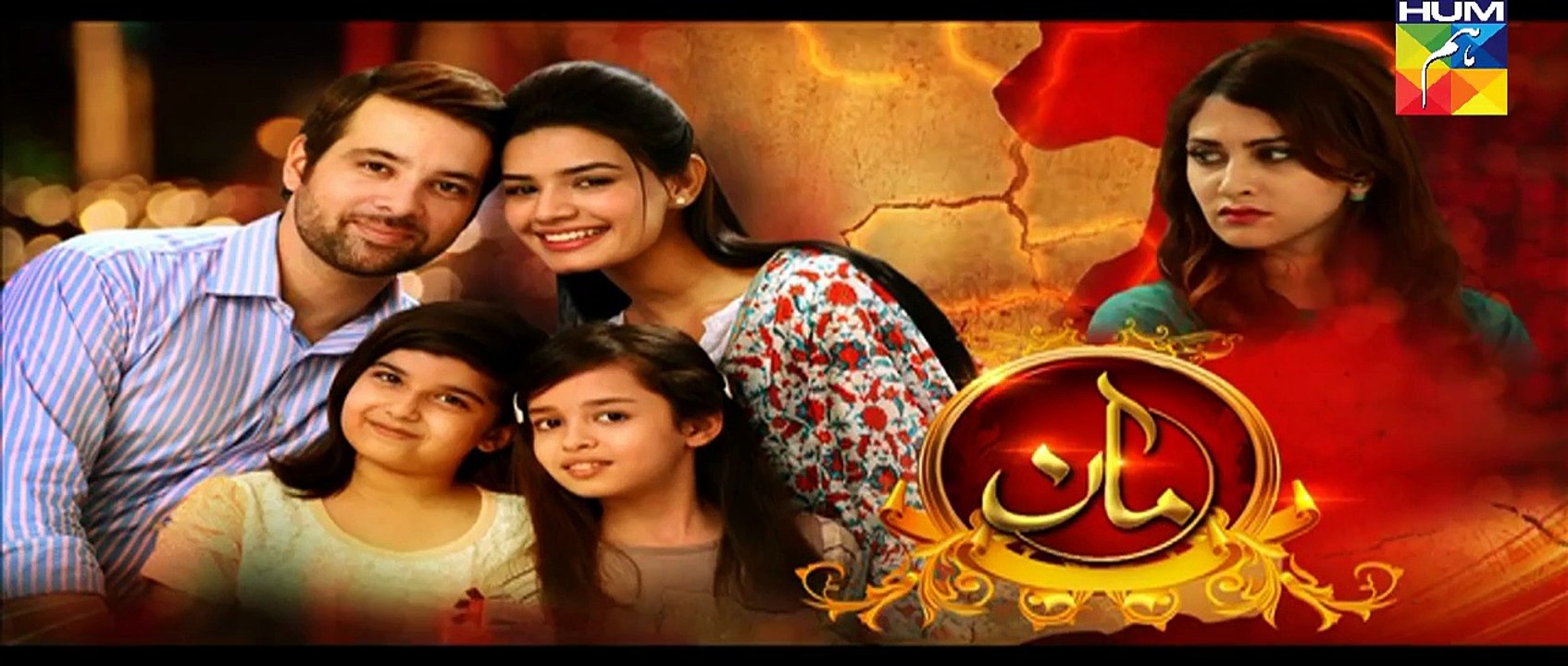Maan Episode 16 full in HD