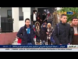 تربية  بن غبريت توجه تعليمة تمنع فيها طرد تلاميذ  BEMو  BAC