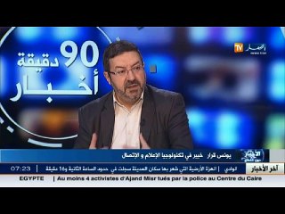 يونس قرار: يجب دراسة المشاريع ووضع أهداف مسطرة