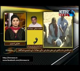 Sindh Round Up -8th February 2016 - 6PM