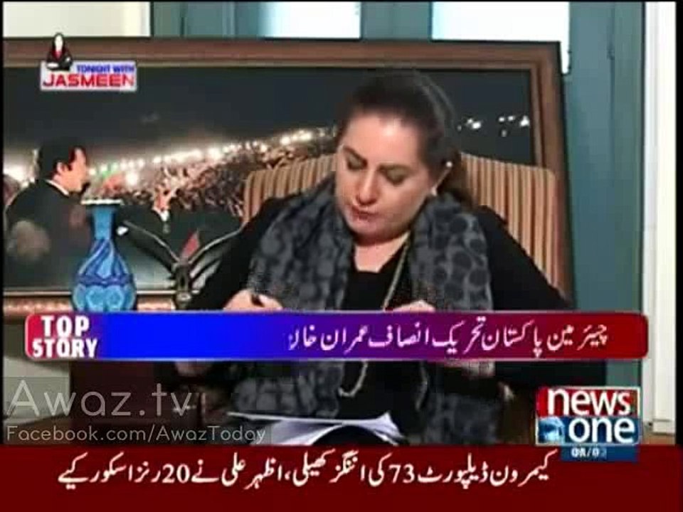 In ki sari taraqi ads mein ho rahi hai - Imran Khan Making Fun of Nawaz Sharif and Shahbaz Sharif