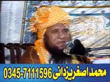 Qari Abdul Hafeez Faisalabadi sahib (Tafseer Sorah Yousaf )part 02 By Asghar yazdani