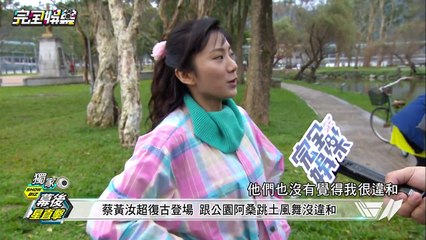 【幕後星直擊】"1989一念間"遇水則發 張立昂.蔡黃汝.孫沁岳飆演技! -20160203(三)完全娛樂