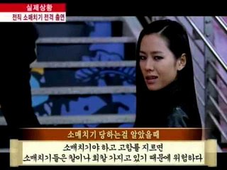 [오션스세븐] eps3-1