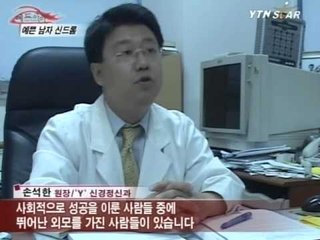 [트루스토리 레드아이] eps20-1 '예쁜남자 신드롬'