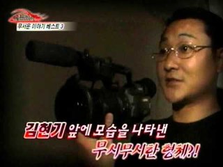 [트루스토리 레드아이] eps8-2 '무서운 이야기 베스트5'