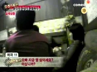 [오션스세븐] eps7-2