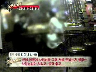 [오션스세븐] eps1-1