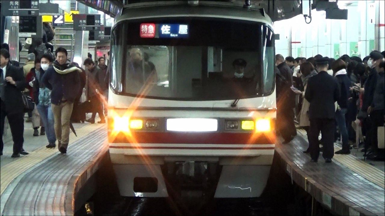 名鉄1200系1214F 特急佐屋行き 名古屋駅到着～発車