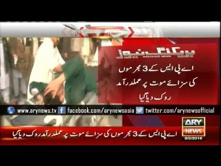 Supreme Court stays execution of three APS convicts