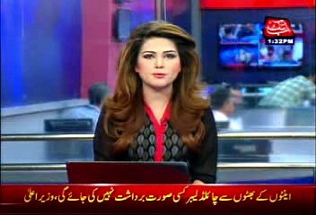 Supreme Court stays execution of two APS attackers