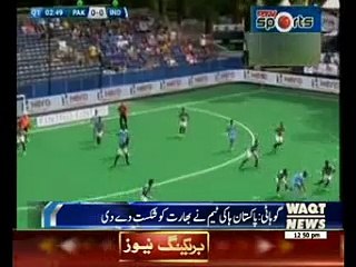 Pakistan Beat India In South Asia Guwahati Hockey Championship