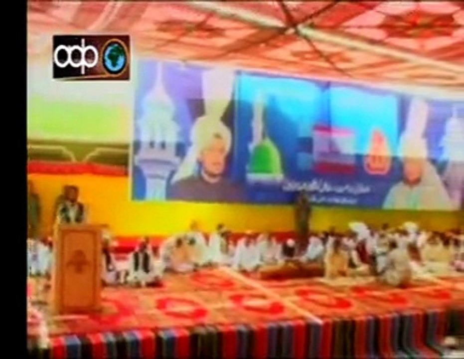 Sahibzada Sultan Ahmad Ali Speaking on, Melad e Mustafa SAWW Conference on 12, 13 April 2006 at Shrine of Hadrat Sultan Bahoo(R.A)