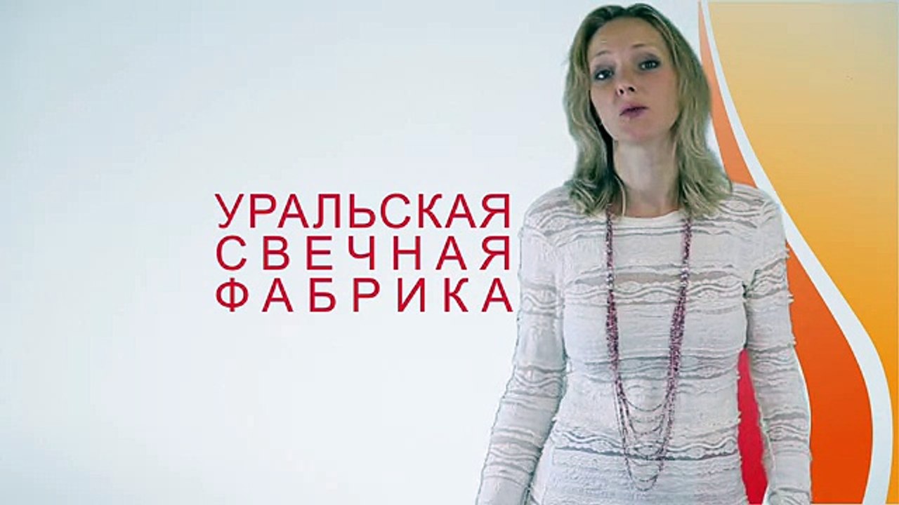 Резные свечи. Обучение. Отзыв. Екатеринбург. Бизнес