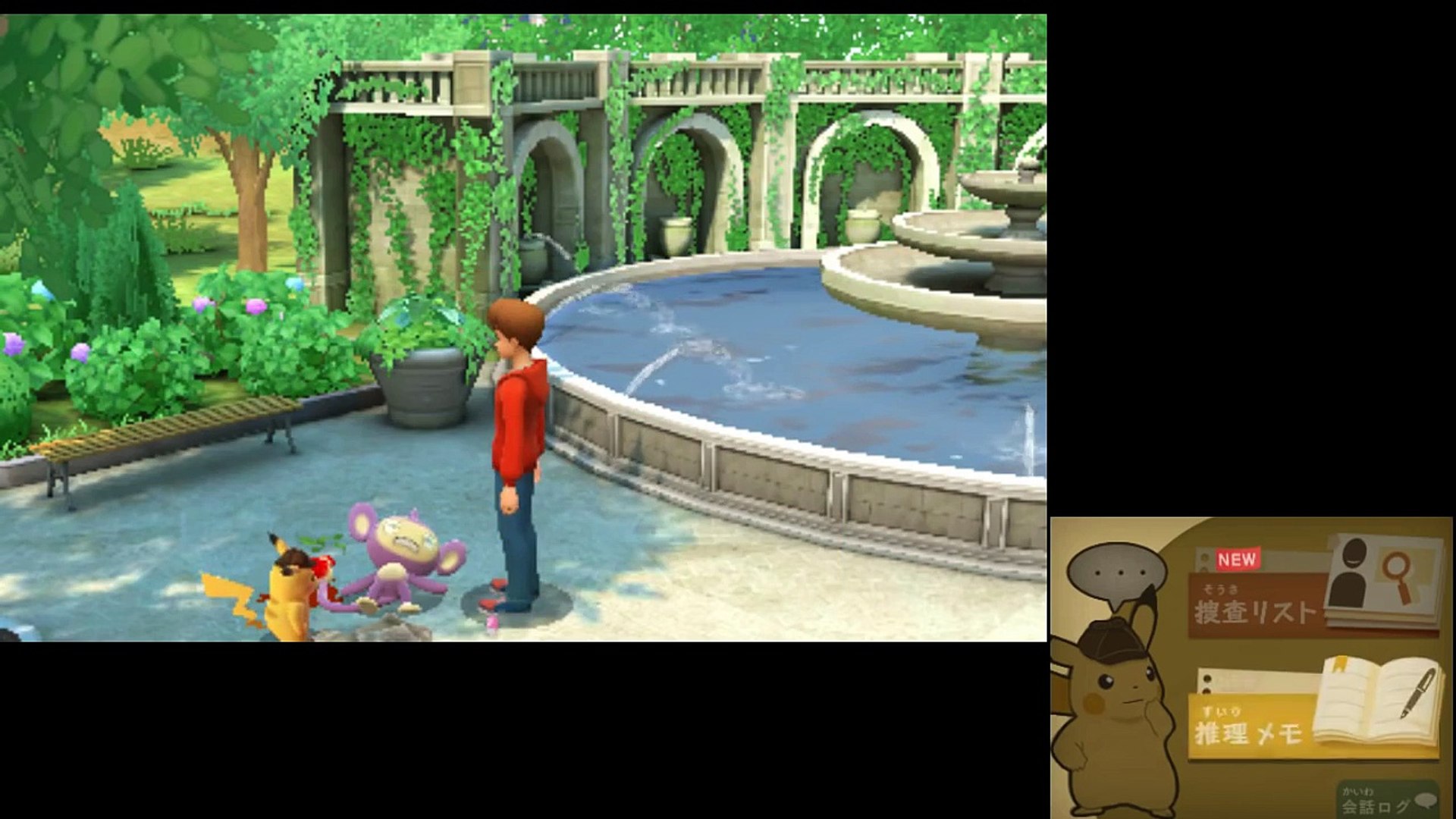 Detective Pikachu Livestream