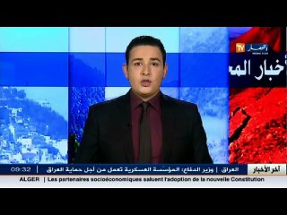 Sétif: N'ayant pas de cartes de groupe sanguin, des écoliers menacés d'exclusion