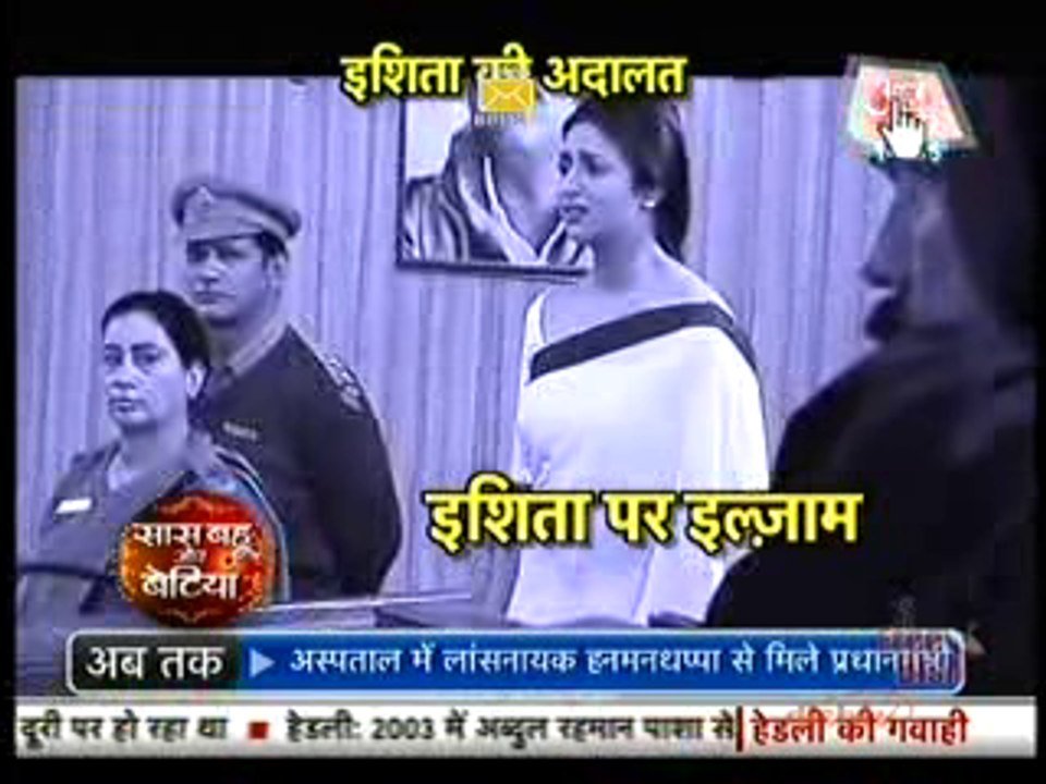 Court mein haar Gayi Ishita Apna Case uuse Sunai Gayi Phasi ki Saza 9