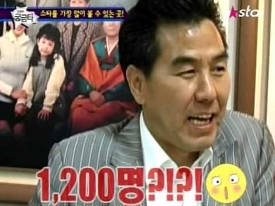 [그것이 궁금타 I'm curious about it] eps13-2 "스타를 원없이...
