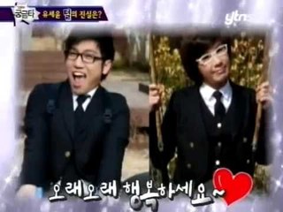 [그것이 궁금타 I'm curious about it] eps9-2 "유세윤 털의 진실"