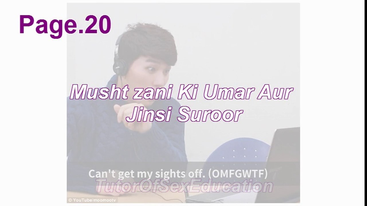 Musht zani Ki Umar Aur Jinsi Suroor-in roman urdu,hindi-page20