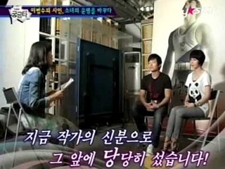 [그것이 궁금타 I'm curious about it] eps13-1 "이범수와 사인소녀의 극적인 재회"