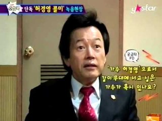 [그것이 궁금타 I'm curious about it] eps29 "콜미" 허경영, 가수되다!