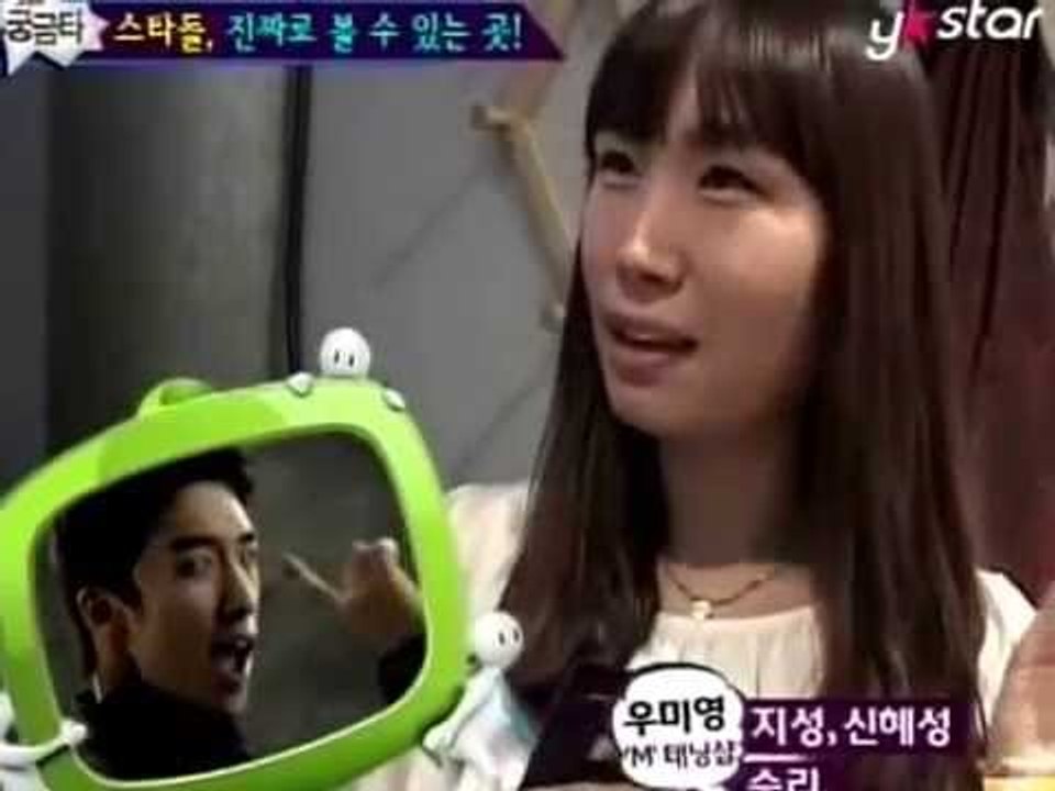[그것이 궁금타 I'm curious about it] eps15 "스타를 보려면 이...