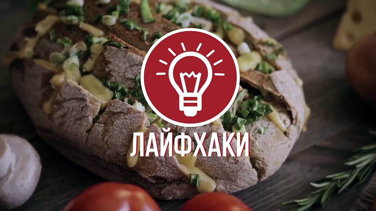 Сырный хлеб