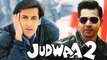Judwaa 2 Movie | Varun Dhawan Replaces Salman Khan | CONFIRMED