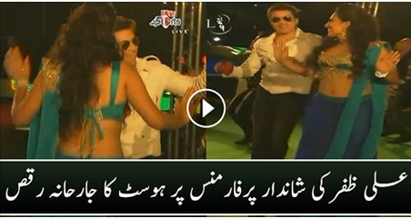 Ali Zafar's Excellent Performance in PSL -Host Dancing On His Song