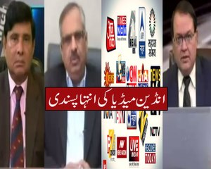 Power Lunch (Indian Media Extremist) 9 February 2016