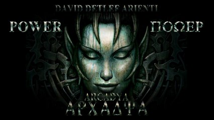 Davide Detlef Arienti - Power - Arcadya (Epic Electronic Choral Action 2015)