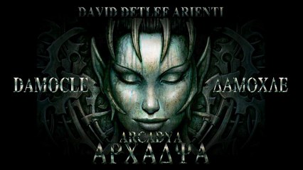 Davide Detlef Arienti - Damocle - Arcadya (Epic Intense Hybrid Action Drama 2015)