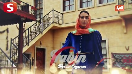 مسلسل زهرة القصر الجزء الثالث الحلقة 20 مترجمة للع