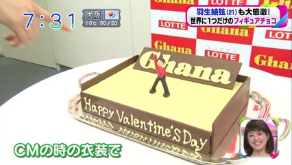 2/9 おはあさ　(関西ローカル）　チョコ