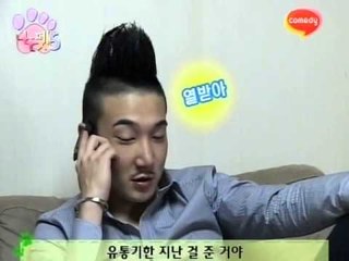 [나는펫 시즌5] eps6-2