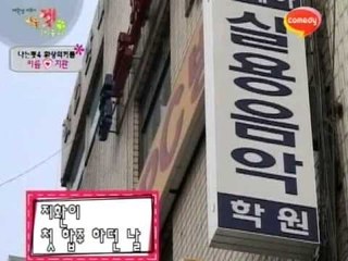 [나는펫 시즌4] eps3-2