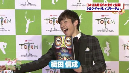 2/9 WD  トーテム信成＆お殿様ブロガー優秀賞受賞