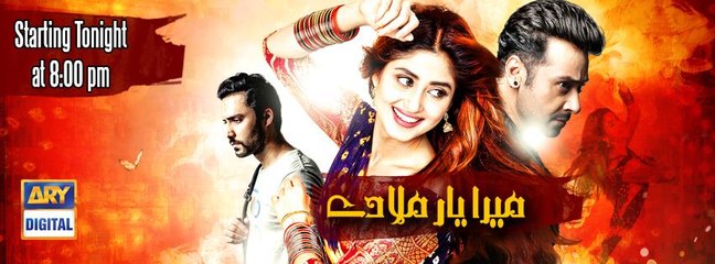 Mera Yaar Miladay Episode 1 Full on Ary Digital 08 February 2016 | Sajal Ali & Faisal Qureshi | HD FUNMANIA