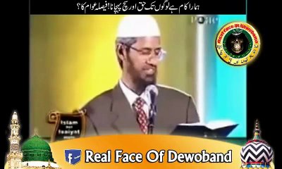 Hazrat Eisa ko Allah ka Beta Kehnay pe Zakir Naik ko Jawab